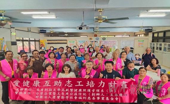 虎溪社區發展協會攜手長庚科技大學 培訓種子講師志工