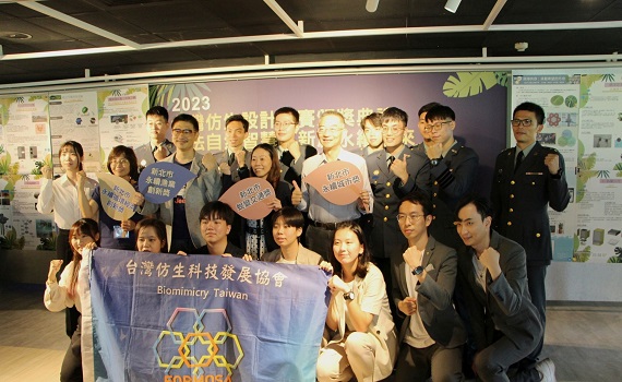2023台灣仿生設計競賽獲獎團隊出爐 鼓勵作品實體化