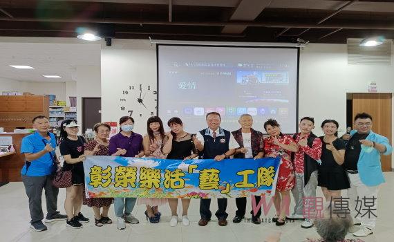 跨海送暖！彰榮樂活藝工隊揪團至澎湖偏鄉養護機構義演