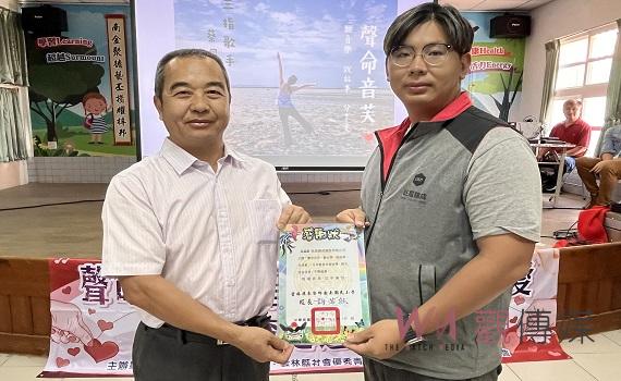 聲命音芙、聽音樂、說故事、分享愛 生命教育勵志感動青少年