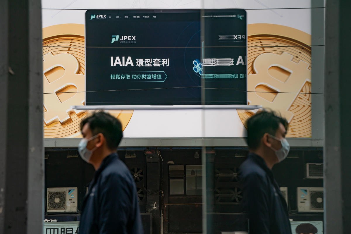 JPEX 要用戶投資30% 才全額退款？香港警方：正調查「是否涉刑事」