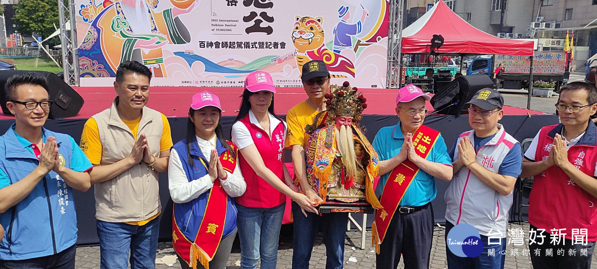 百神遶境、千人踩街、萬人祈福 土地公國際民俗藝術節熱鬧滾滾