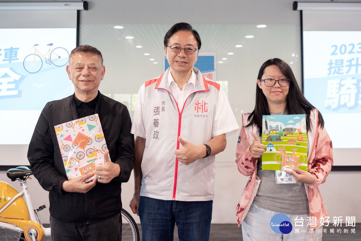 桃園市長張善政出席2023公民參與工作坊-「提升公共自行車騎乘安全」與市民朋友們互動。