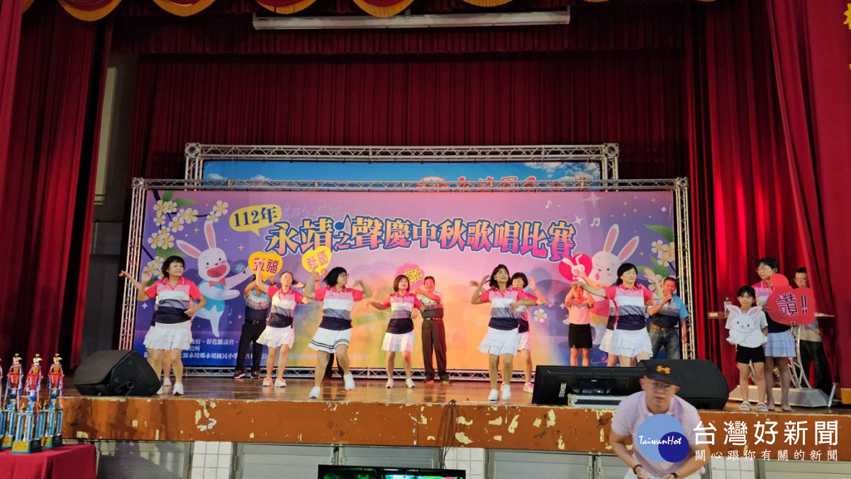 為增添中秋佳節熱鬧氣氛 永靖鄉舉辦永靖之聲慶中秋歌唱比賽