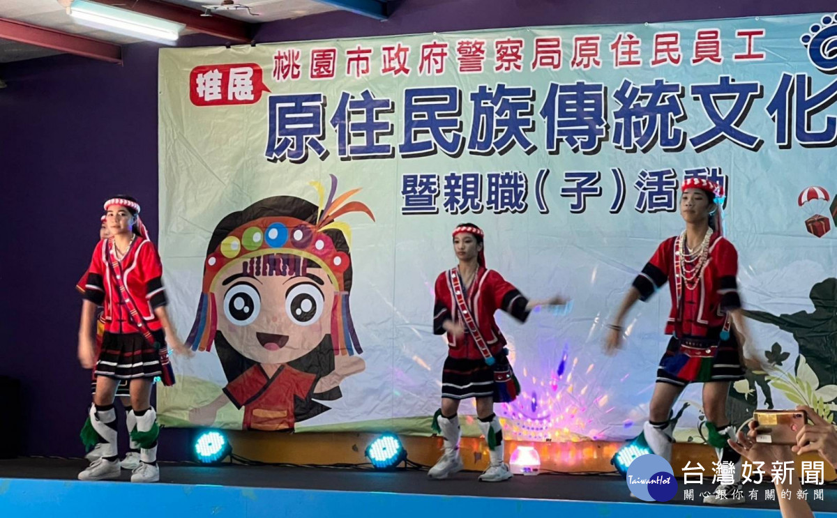 原鄉味十足的原住民族迎賓舞開場。<br /><br />