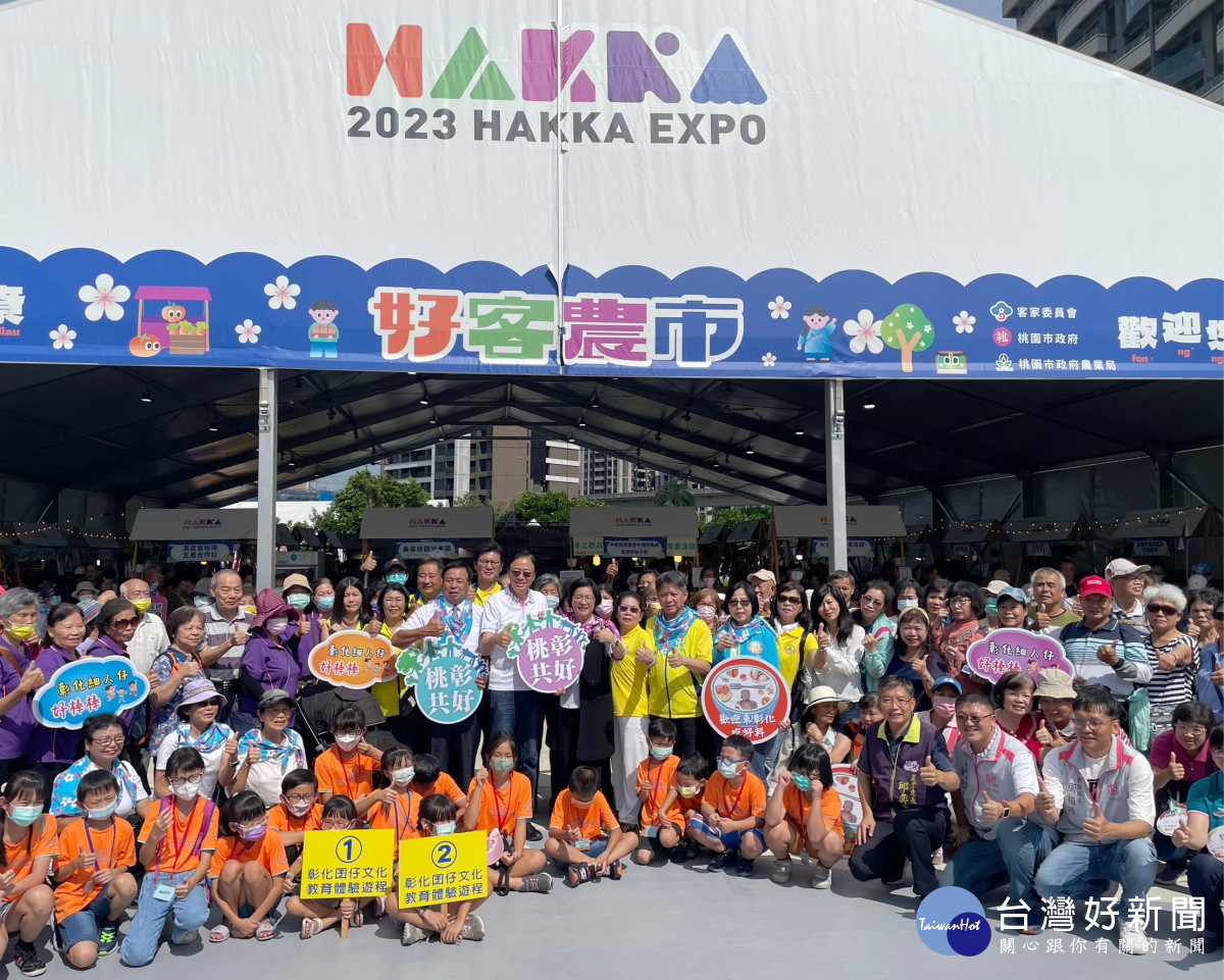 彰化縣長王惠美率團訪桃園2023世界客家博覽會。圖/彰化縣政府提供