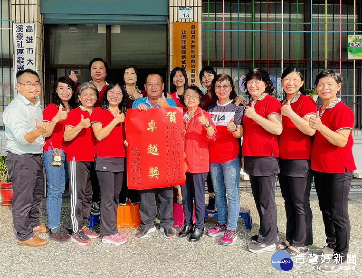 ▲大寮區溪寮社區獲得卓越獎謝琍琍局長代表市府張貼紅榜祝賀。