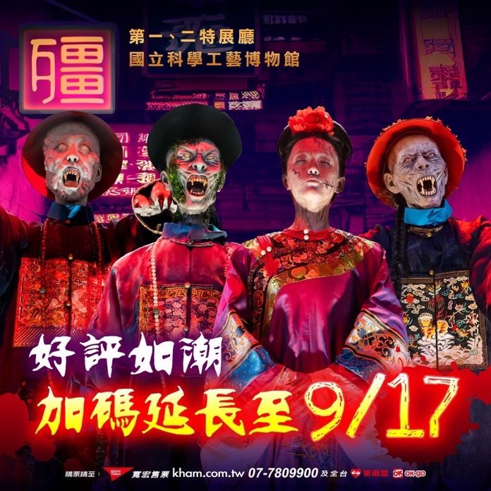 圖/主辦單位提供