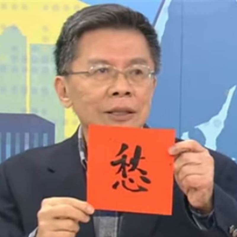 看到中時民調,「侯柯配」竟大勝「賴蕭配」,沈富雄不禁反省,是自己太卑鄙。圖/引自沈富雄臉書