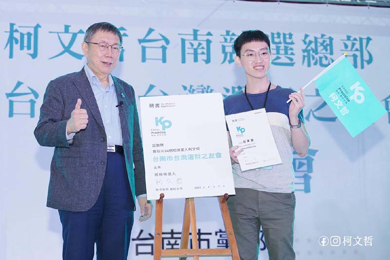 農業部長陳吉仲未對進口蛋爭議道歉,柯文哲回應,「陳吉仲繼續當部長,對本黨選情非常有幫忙」。圖/引自柯文哲臉書
