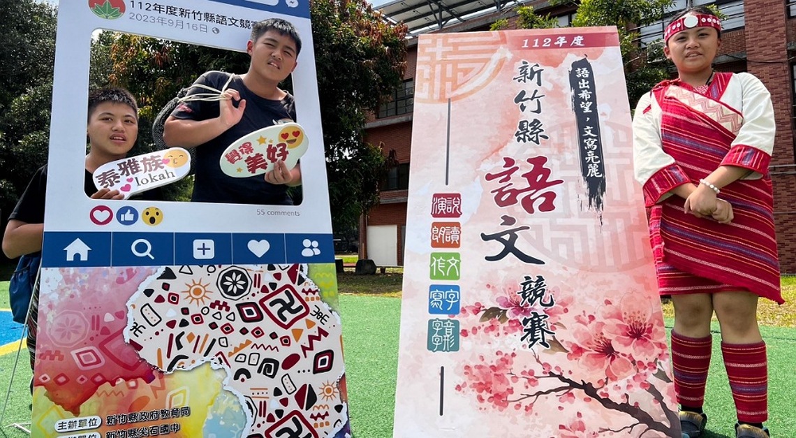 112年新竹縣語文競賽登場 特優第一名將赴全國決賽
