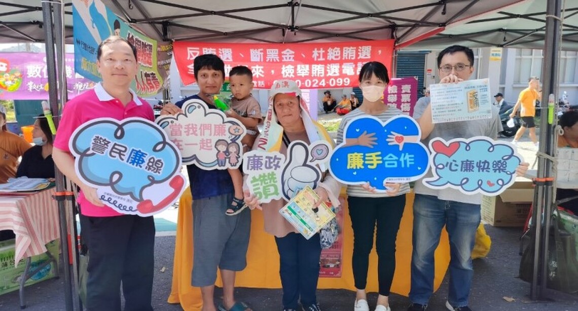 原民不賄  宜警辦理南澳鄉廉政及反賄選宣導
