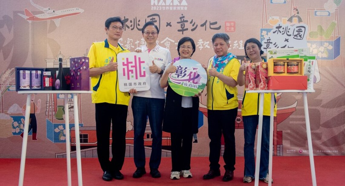 彰化縣長王惠美率團訪世客博推廣農特產品  張善政：交流客家文化及農業經驗