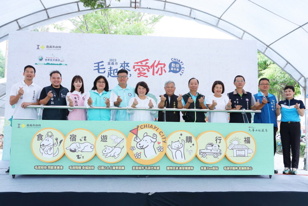 毛起來愛你動保嘉年華 歡迎毛孩家庭來嘉