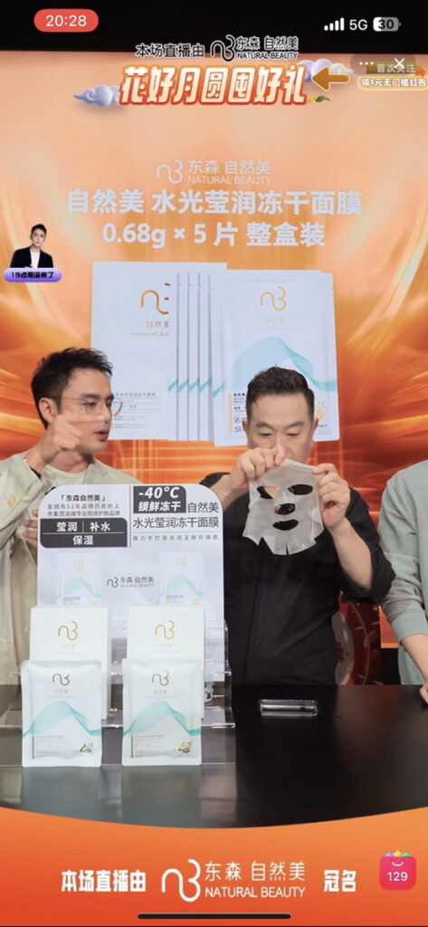 圖說:雙代男神合體開賣,也現場試用試吃給觀眾見證東森嚴選的商品絕對品質保證。(圖/東森購物提供)