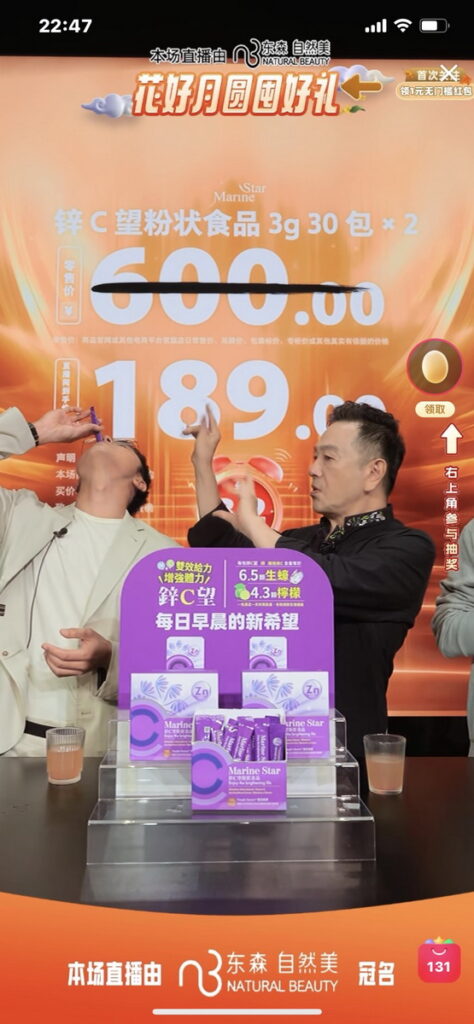 圖說:雙代男神合體開賣,也現場試用試吃給觀眾見證東森嚴選的商品絕對品質保證。(圖/東森購物提供)