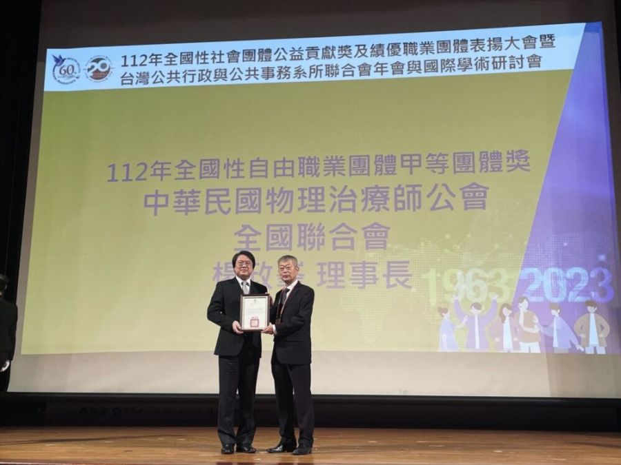 內政部頒獎表揚50民間團體 林右昌:朝鬆綁團體管制方向努力 250 內政部頒獎表揚50民間團體 林右昌:朝鬆綁團體管制方向努力 249