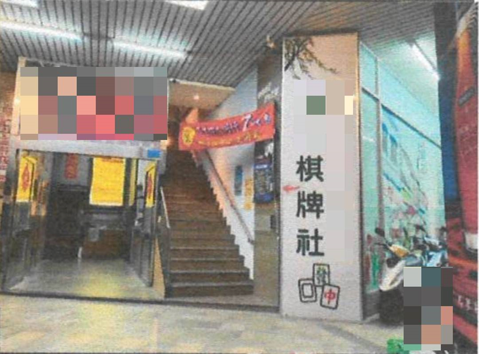合法棋牌社暗藏違法。（記者江雁武翻攝）