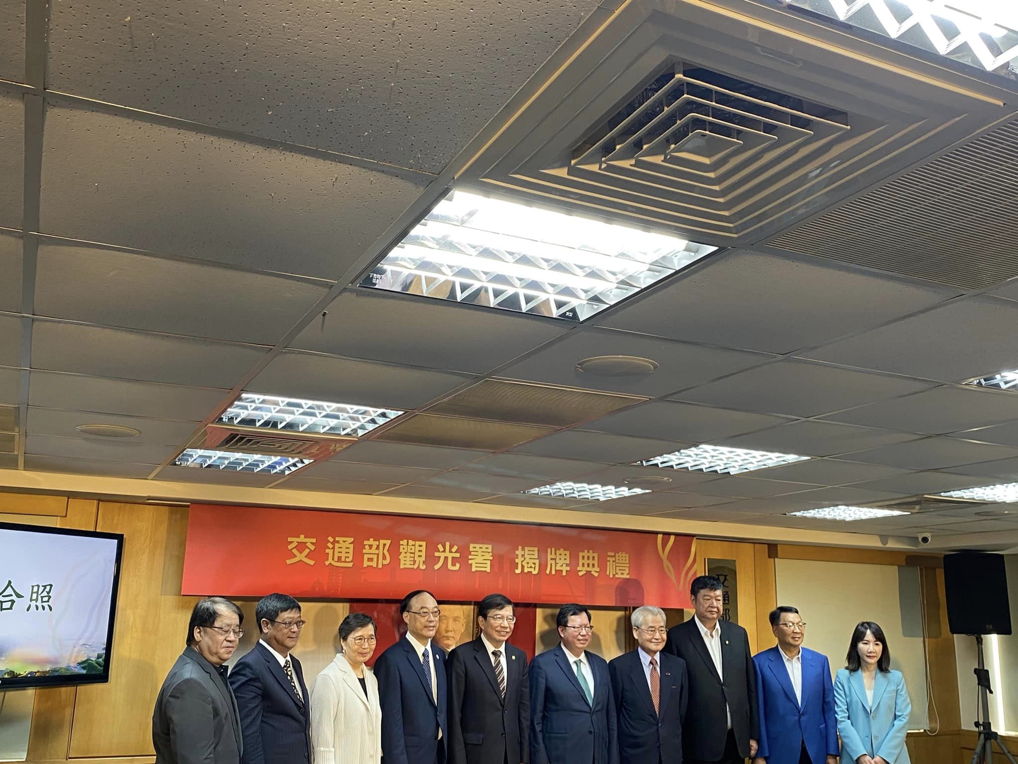 交通部觀光署成立 「用心在地 榮耀臺灣」為願景