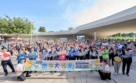 台中微笑大步走健走    逾五千市民中央公園熱鬧起走