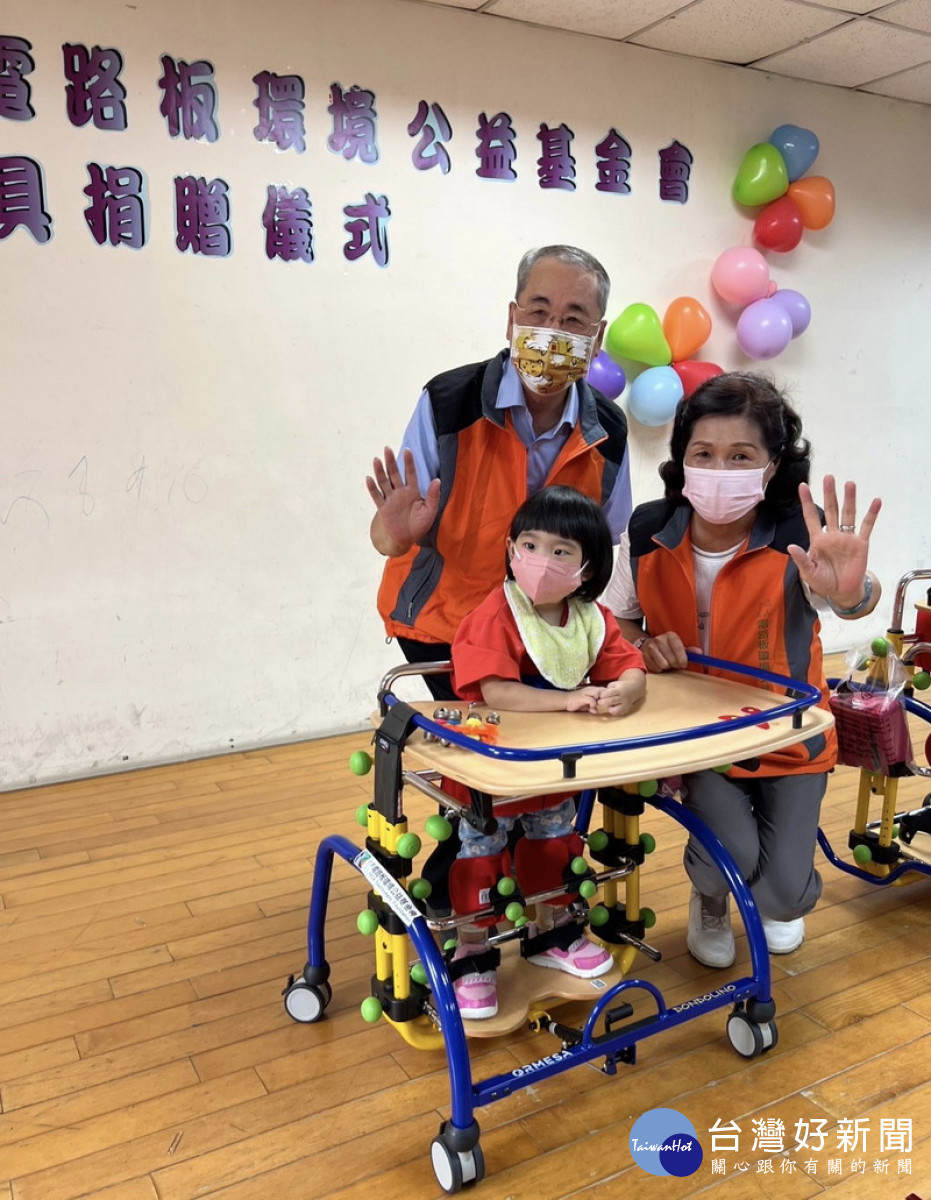 ▲電路板環境公益基金會捐贈輔具助早療學童（董事長夫婦與早療兒童合影）。