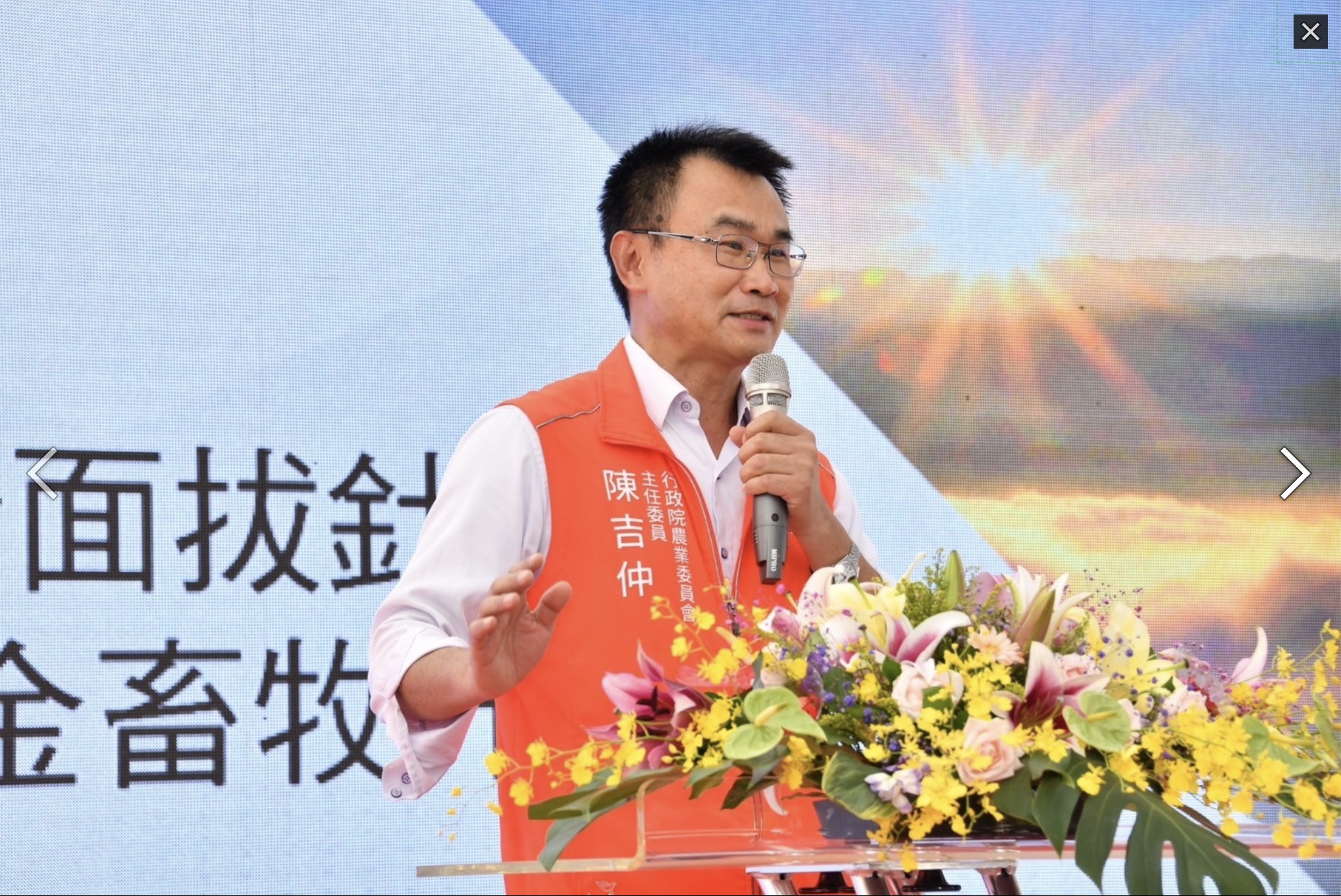 農業部帳陳吉仲口頭「願負起責任」,政院:現階段應現階段應釐清質疑,並通盤檢討,無媒體報導請辭獲准情事。資料照片,行政院提供