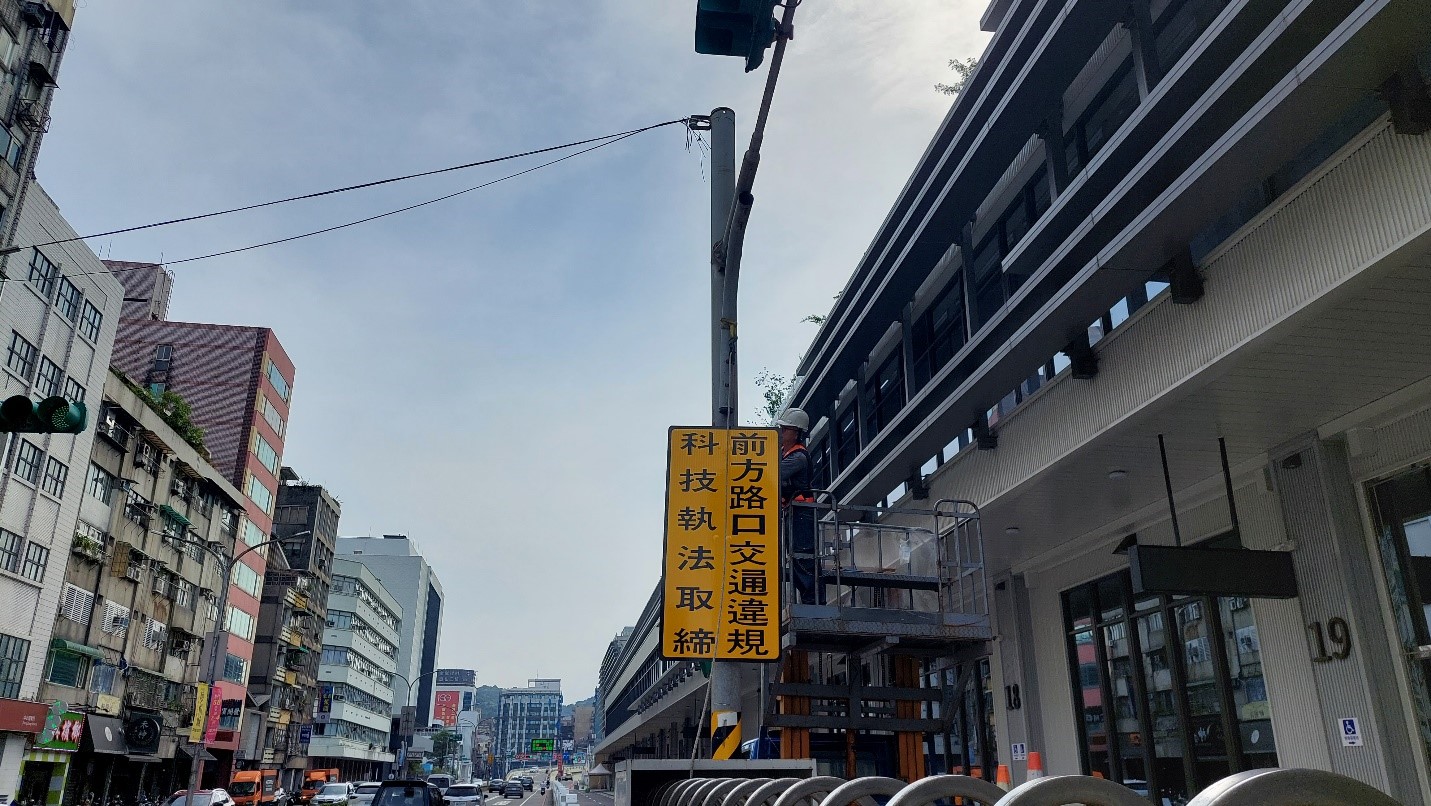 科技執法後違規反增 嘉市:檢討建置地點