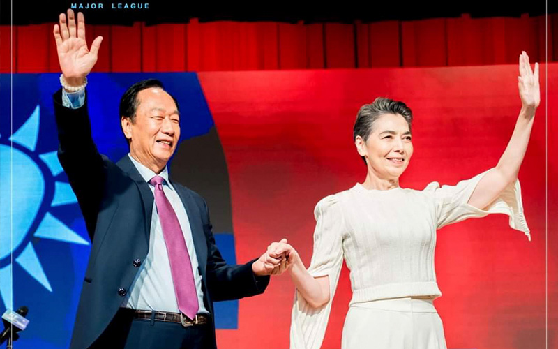 賴佩霞的大陸學歷被質疑。圖/郭台銘臉書