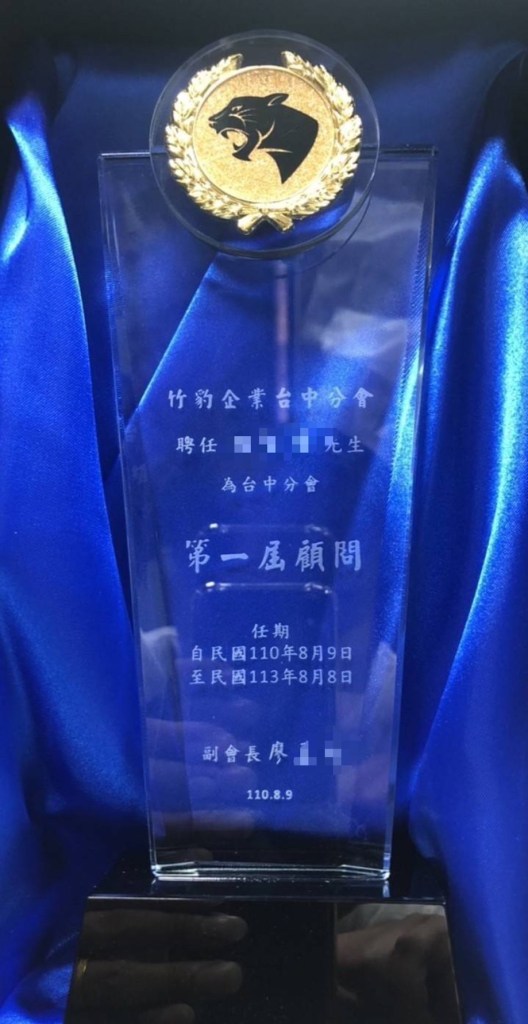 (投資KTV爆衝突片)投資KTV帳目不清 股東要求查帳竟遭圍毆 66 | 社會 社會 記者爆料網