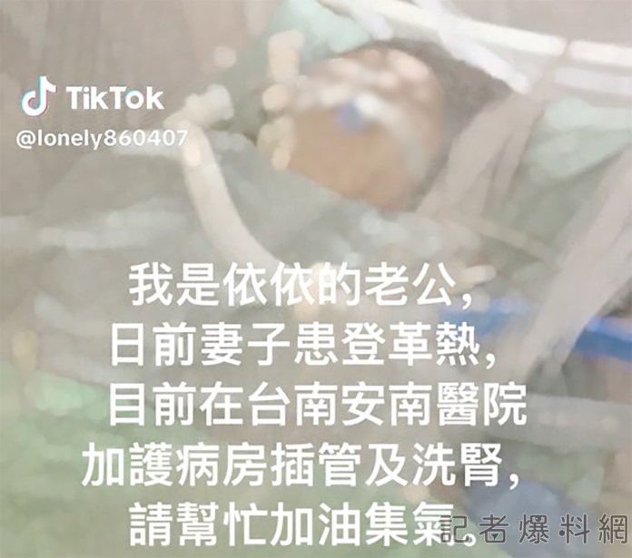 1 32 | 生活 生活 記者爆料網