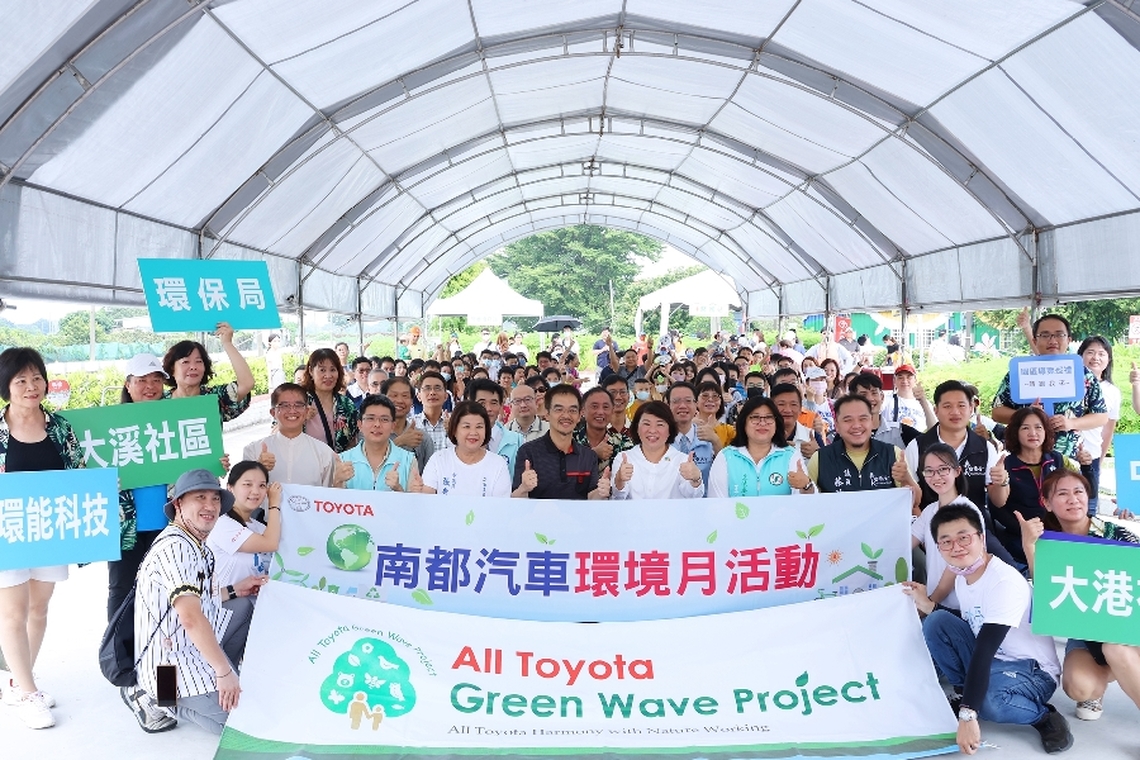 珍愛台灣 綠化家園 環境月活動植樹提倡環保永續