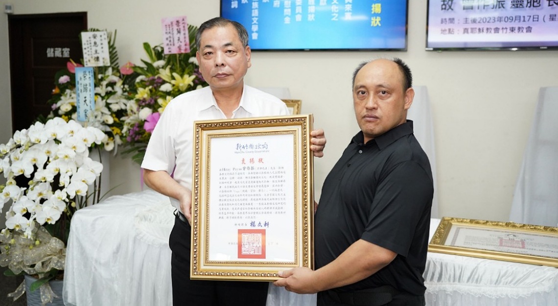 感念泰雅文化傳承者黑帶巴彥 竹縣府頒贈褒揚狀