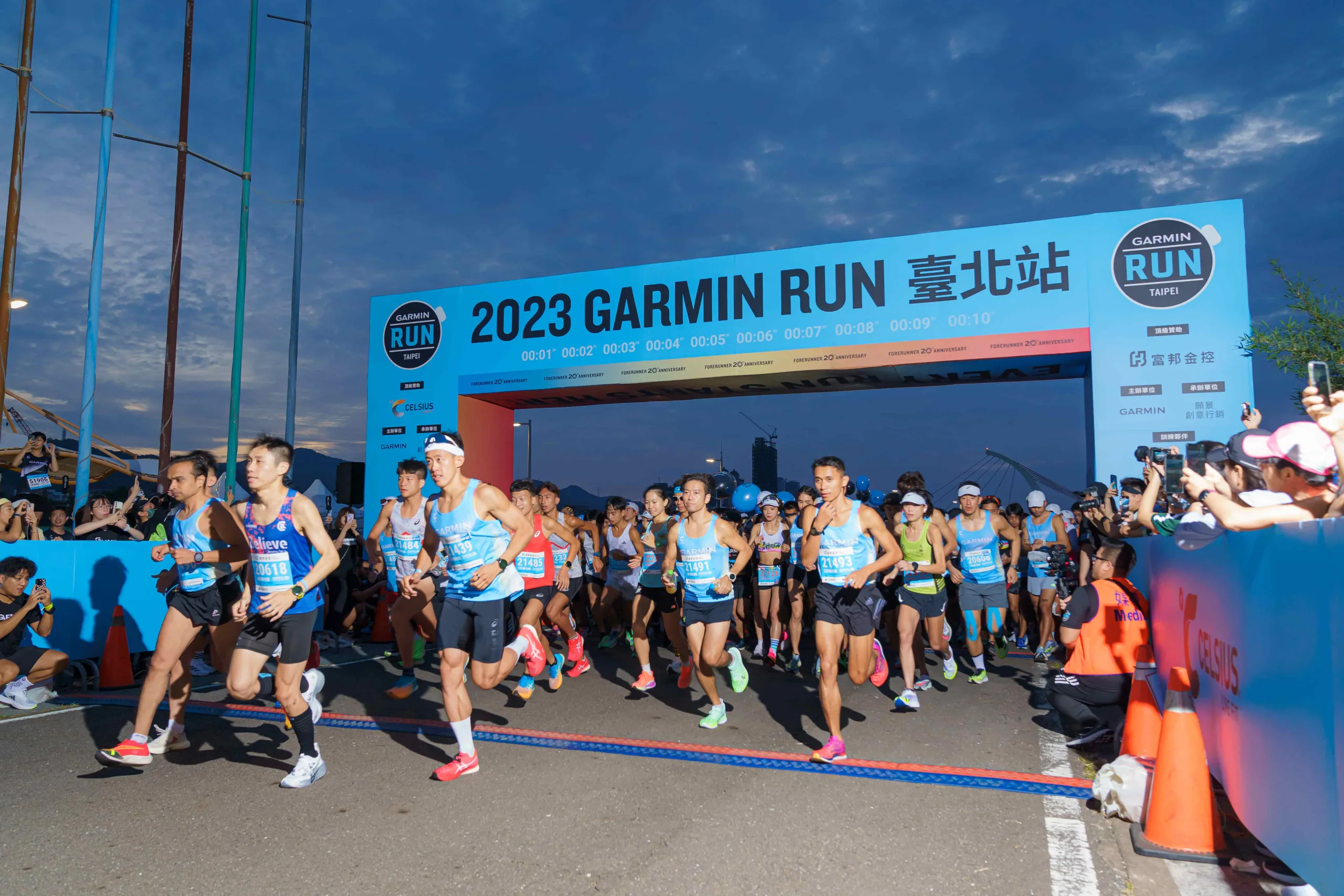 《路跑》2023 Garmin Run串聯亞洲7大城市 首站臺北熱力開跑