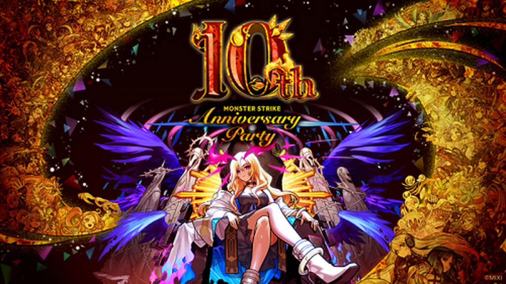 紀念《怪物彈珠》誕生10週年!官方YouTube頻道舉辦特別直播!