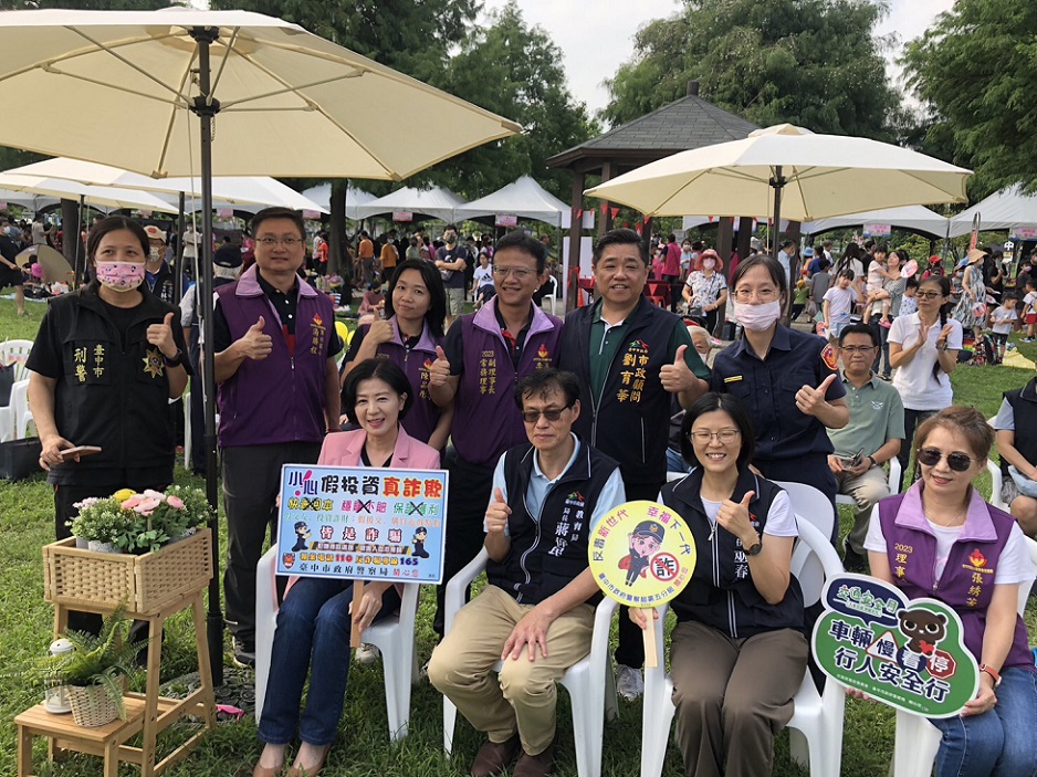 ▲圖說:中市警察局與教育局於9月16日舉辦「祖孫同樂泡泡野餐派對」慶祝活動 (圖/台中市政府提供)