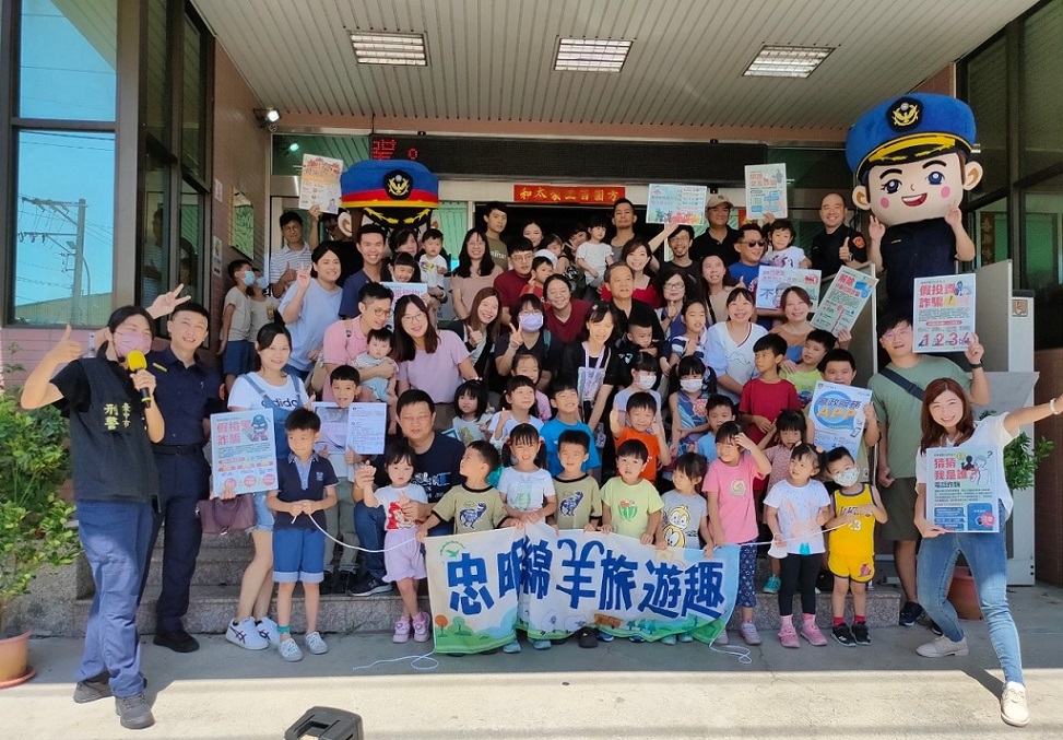 ▲圖說:中市忠明國小附設幼兒園舉辦參訪春社派出所活動 (圖/台中市政府提供)