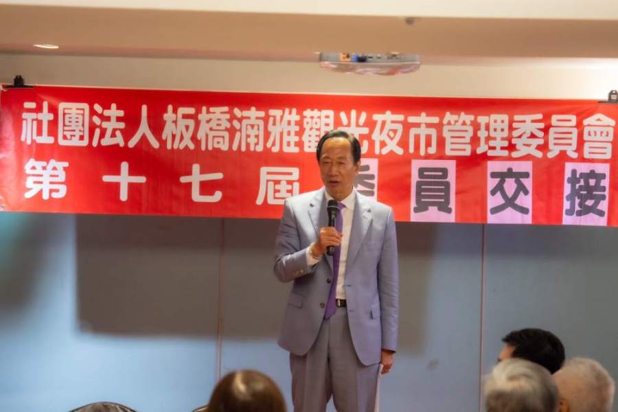 盼翻轉台灣經濟 郭台銘:總統做4年就退休 228 郭台銘