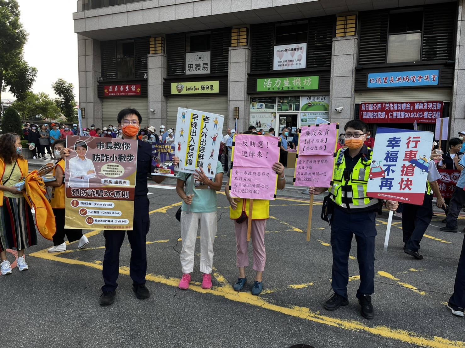烏日分局進行各項反詐騙、交通安全暨反賄選廉政宣導，獲得在地民眾大力支持。（圖/記者江雁武翻攝）