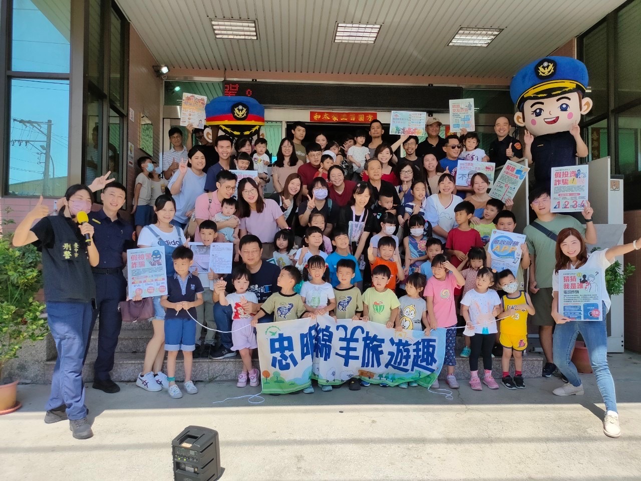 忠明國小附設幼稚園的40名小朋友前來參訪臺中市政府警察局第四分局春社派出所。（圖/記者江雁武翻攝）