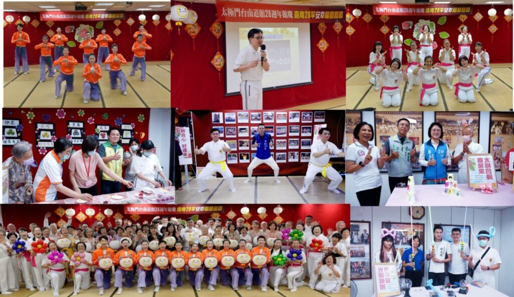 ▲太極門台南道館「愛在嘉南28」館慶活動歡樂溫馨,平安祈福互動攤位熱鬧滾滾,笑聲不斷。(記者李欣翻攝)