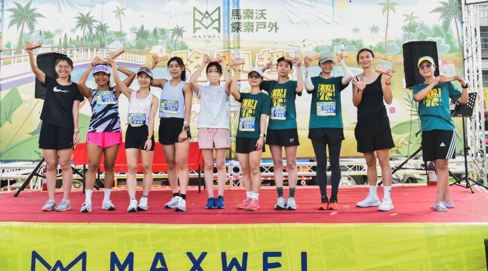 《圖說》MAXWEL馬索沃路跑趣-彰化站女子組跑友合影。〈主辦單位提供〉