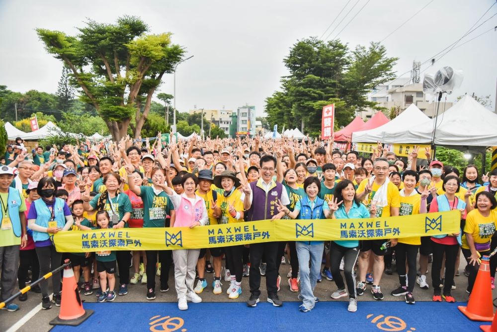 《圖說》MAXWEL馬索沃路跑趣-彰化站近3000名跑友,自溪州公園起跑。〈主辦單位提供〉