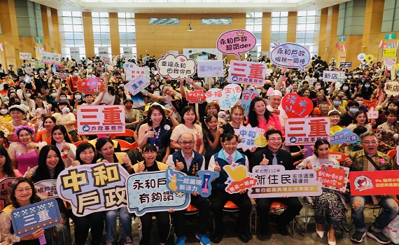 新北新住民生活適應輔導班聯合結業典禮　新住民、新二代秀才藝
