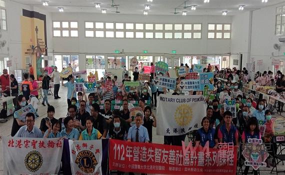 失智友善社區GO 作伙來聽「拉力歐」