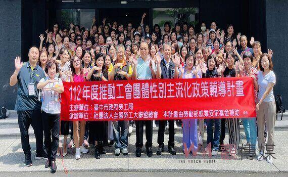 中市府辦女性工會幹部研習 提升會務決策知能