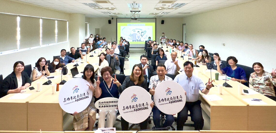 漾新聞|高市觀光局辦環保旅宿申請說明 首場八成業者加入認證