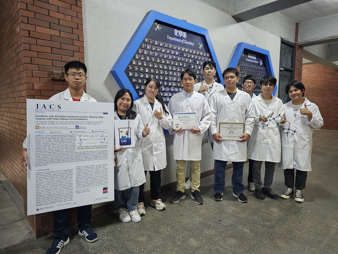漾新聞|全球首創藥物分子合成策略「極性—自由基接力催化策略」中山大學研發登國際權威期刊