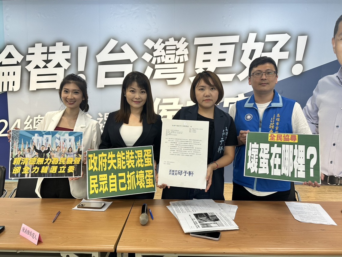 漾新聞|蛋蛋危機!國民黨質疑農業部食藥署把關早已失能 要求陳其邁啟動稽查進口蛋流向