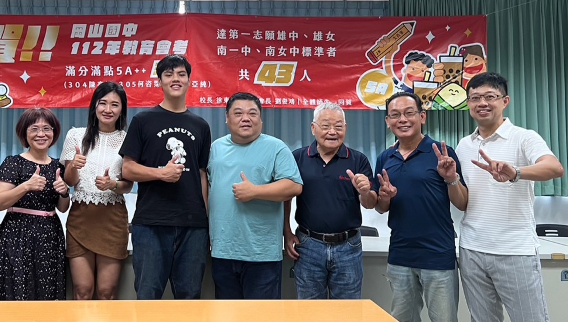 漾新聞|岡山國中親校合作 把不會中文的僑生送上第一志願