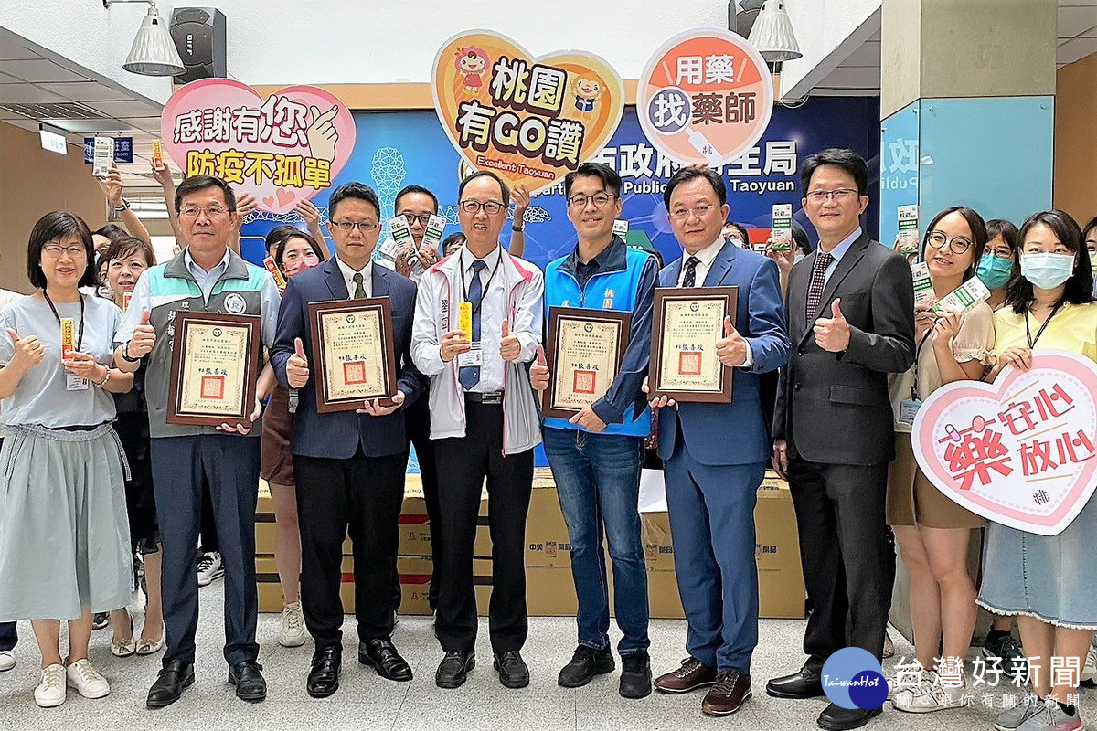 防治登革熱藥界捐贈防蚊液,桃園市政府衛生局頒發感謝狀表彰。